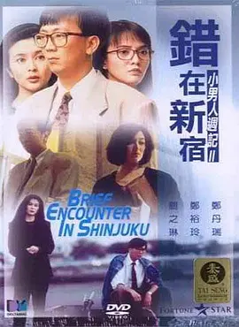 全集在线观看