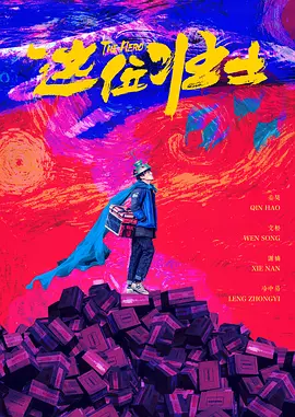简繁英字幕