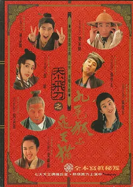 高清影视