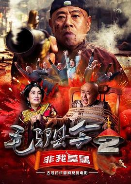 1080P高清完整版播放
