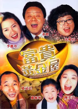 中文字幕