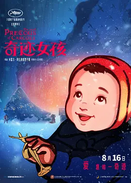 粤语中字在线观看