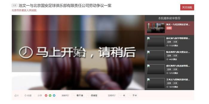 《我在时间尽头等你》单日票房报收302万。