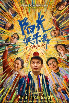 完整版在线观看