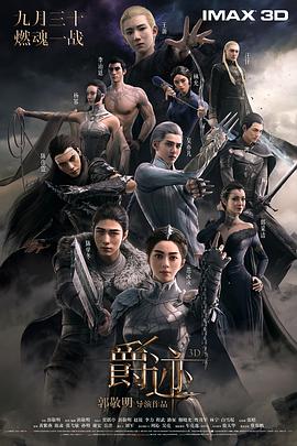 漫威已确认 娜塔莉·波特曼将不会回归《雷神3》 2016-05-16 近日，漫威影业总裁凯文·费奇正式确认娜塔莉·波特曼将不会出演《雷神3：诸神黄昏》。