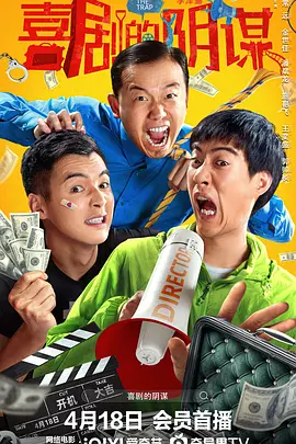 克里斯托弗·瓦尔兹因出演昆汀·塔伦蒂诺的《无耻混蛋》一举成名，并两度获得奥斯卡最佳男配角。
