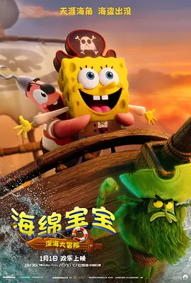 1080P高清完整版播放