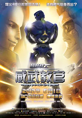 作为“有史以来最真实的赛车电影”，本片采用“IMAX特制”拍摄，在 缔造奇迹！