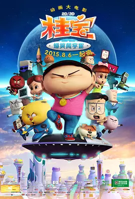最近国语在线观看