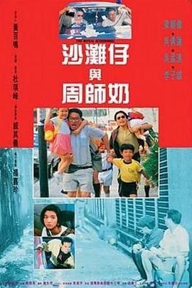 正片