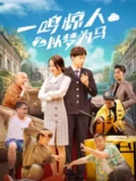 曝光的预告中，刘敏涛和谢娜同台再次演绎《红色高跟鞋》再次引发热议。
