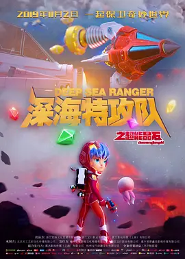 清晰在线播放观看
