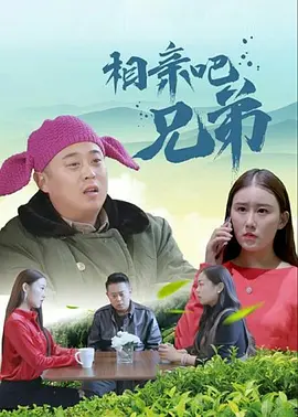 BD国语高清完整版