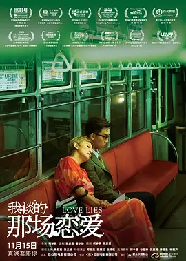 粤语中字在线观看