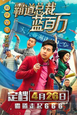 《两地书》：待到樱花烂漫时，武汉，我们再相约 2020-02-17 节目上线的第二周，我们发出了五位电影人陆川、蓝羽、瑶淼、大鹏、丁晟，分别写给《长江日报》摄影记者詹松、武汉市江夏区金口中心卫生院范湖分院医生甘如意、山西援鄂医疗队成员王芳的女儿王潇婉、郭琴护士、余昌 上一页12345.搜索-电影网 消息 首页 新闻 视频 大片 影库 CCTV6 VIP影院 全部 电影 电视剧 影人 视频 图片 新闻 更新时间 所有 1小时内 今日内 1周内 1个月内 从资讯频道搜索 结果 110149 条 本·阿弗莱克哥新片选角！