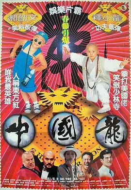 超清在线观看