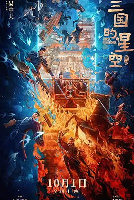 简繁英字幕