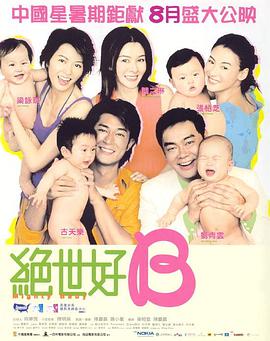 高清影视