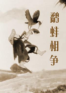 电影未删减
