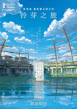 全集已更新粤语版