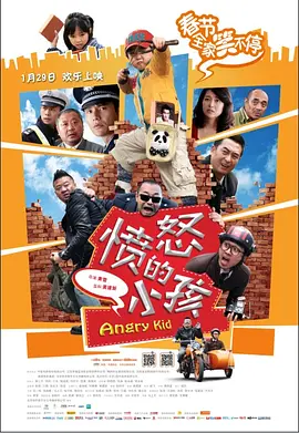 BD国语电影免费在线