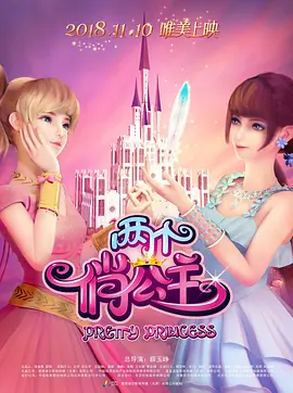 最近国语在线观看
