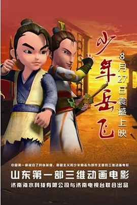 手机在线观看