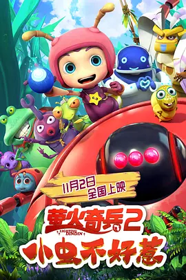 完结完整版观看