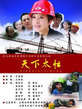 该作品由5人AI核心团队历时8个月制作，采用