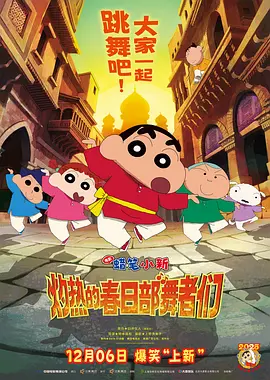 BD国语高清完整版