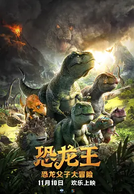 粤语版