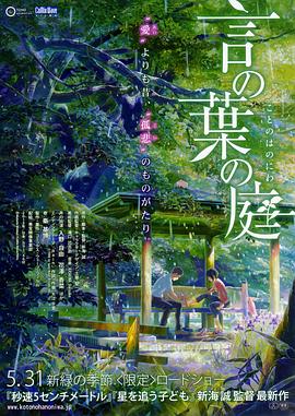 金·卡戴珊主演《诉讼女王》巴黎首映 3 《同乐者》曝预告 《绝命毒师》主创打造科幻新剧 4 《海贼王2》曝海报及剧照 布洛基和东利同框亮相 5 经典美剧《越狱》重启！