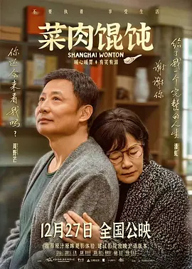 粤语中字无删减在线播放