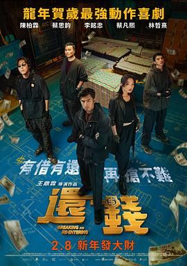 1080P手机在线看