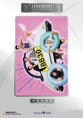 DVD高清完整版