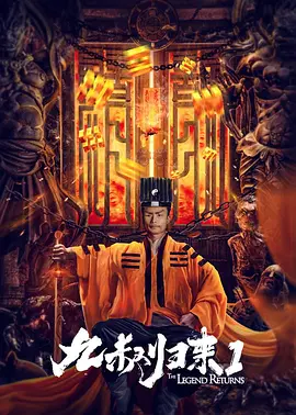 《哪吒之魔童降世》日票房768万，累 《哪吒》将破39亿 《沉默的证人》位列亚军 2019-08-17 8月16日，大盘报收票房2.32亿。