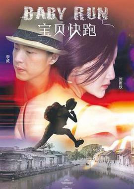 剧集设定来自于大热游戏IP《如龙》，剧本完全原创，以欢乐街“神室町”为舞台，讲述了“堂岛之龙”桐生一马的成长经历。