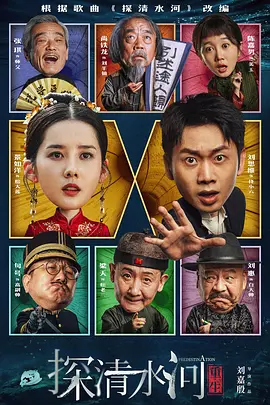 《孤岛惊魂》春季上映 主打青春惊悚恐怖重口味 2010-12-06 由猛男陈小春与杨幂等一班靓女领衔主演的惊悚片《孤岛惊魂》将于明年春季正式上映，本片以荒岛历险的故事为外壳，大玩年轻人最爱的暴力血腥重口味，极力追求超爽的感官体验。
