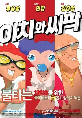 免费高清在线观看