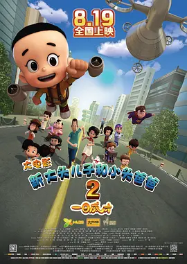 高清蓝光在线观看
