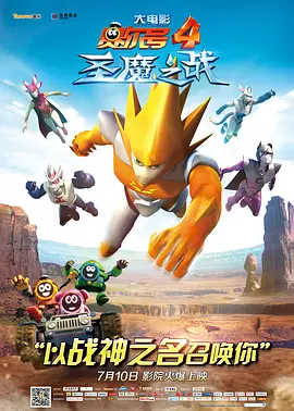 DVD高清完整版