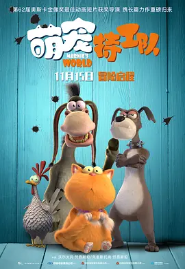 电影未删减