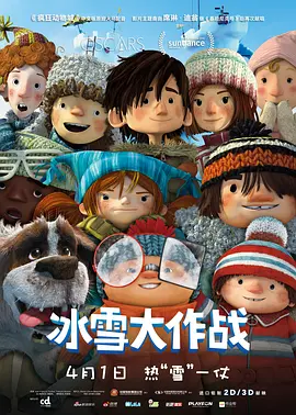 回顾三部作品的票房表现，“叫好不叫座”的困境似乎如影随形。