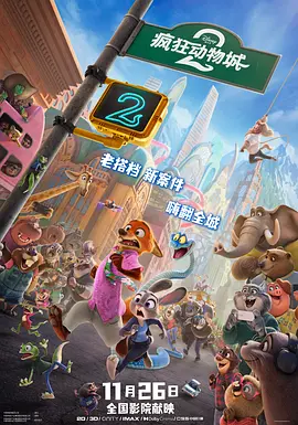 粤语中字无删减在线播放