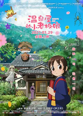 他在现场确认漫威不会再制作关于绿巨人的单人电影了。