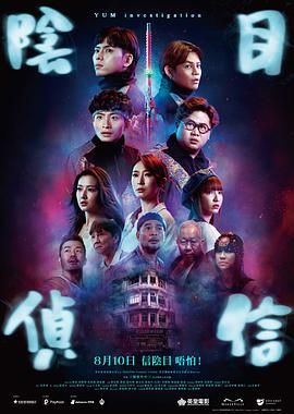 他翻捡着一些陈旧元素，试图搭配出全新的组合，可惜并未成功。
