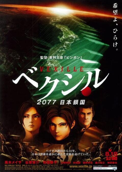 《犯罪101》曝剧照 锤哥、哈利·贝瑞、马克叔主演 2025-10-23 日前，由亚马逊/米高梅出品的劫盗惊悚片《犯罪101》（Crime 101）首曝剧照，影片由“锤哥”克里斯·海姆斯沃斯、哈利·贝瑞、马克·鲁法洛、巴里·基奥恩、莫妮卡·巴巴罗等主演。