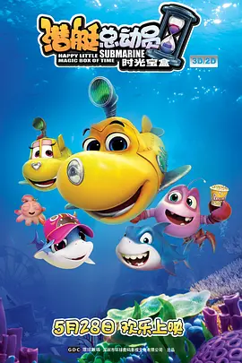 DVD高清完整版