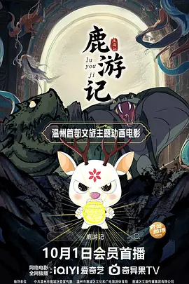 国产动画《我为歌狂2》曝人物海报 2020-05-22 近日，时隔19年的国产动画续作《我为歌狂2》曝光了角色海报，主角叶峰、楚天歌的形象曝光。