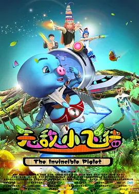 DVD无删减90分钟观看
